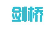 江苏剑桥颐华律师事务所
