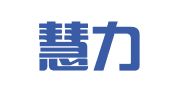 湖南慧力律师事务所