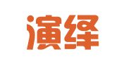 湖北演绎律师事务所