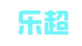 云南乐超律师事务所