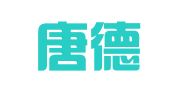 贵州唐德律师事务所