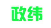 江苏政纬律师事务所