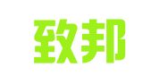 江苏致邦（苏州）律师事务所