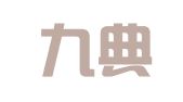 江苏九典律师事务所
