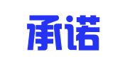 广东承诺律师事务所
