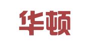 贵州华顿律师事务所