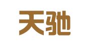 北京天驰君泰（福州）律师事务所