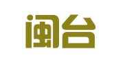 福建闽台律师事务所