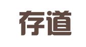 浙江存道律师事务所