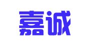 浙江嘉诚中天（嘉善）律师事务所