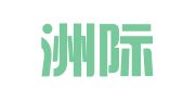 江苏洲际英杰律师事务所