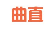 云南曲直律师事务所