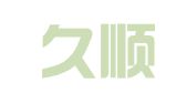 江苏久顺律师事务所