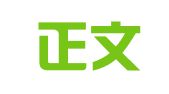 江苏正文人律师事务所