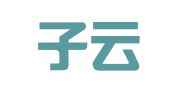 四川子云律师事务所