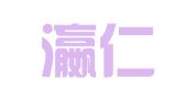 广东瀛仁律师事务所