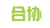 贵州合协律师事务所