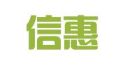 广东信惠律师事务所