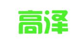 湖南高泽律师事务所