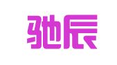 贵州驰辰源律师事务所