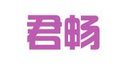 云南君畅律师事务所