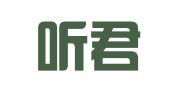 贵州听君律师事务所