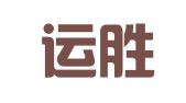 广东运胜律师事务所