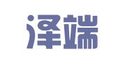 浙江泽端律师事务所
