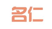 太仓名仁律师事务所