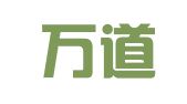 广东万道律师事务所