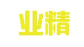 贵州业精律师事务所