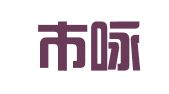 义乌市咏汇知识产权代理有限公司