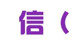 中融信（北京）登记注册代理事务所