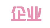 永信企业服务（深圳）有限公司