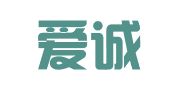 广州爱诚企业管理服务有限公司