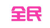 赣州全民知识产权代理有限公司