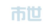 广州市世为知识产权服务有限公司