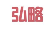 北京弘略知识产权服务有限公司