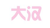 南通大汉知识产权有限公司