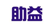 贵州助益科技有限公司