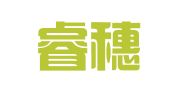 广州睿穗企业管理有限公司
