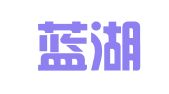 芒市蓝湖企业管理咨询有限公司