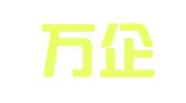 成都万企信知识产权代理有限公司