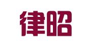 西安律昭知识产权代理有限公司
