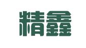 广州精鑫企业服务有限公司