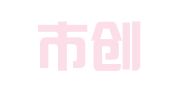 深圳市创昇管理顾问有限公司
