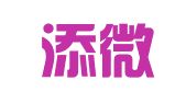 广州添微知识产权服务有限公司