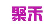 北京聚禾会计服务有限公司