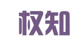 陕西权知所企业管理咨询有限公司