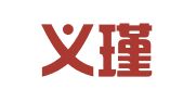福安义瑾财税咨询有限公司